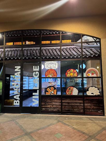 Banchan Village - Henderson