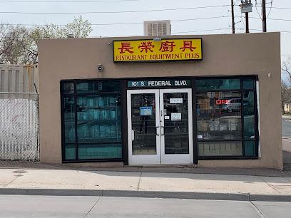 Restaurant Equipment Plus