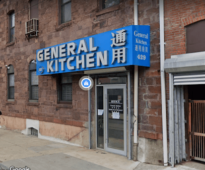General Kitchen Inc.