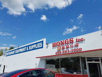 Hongs Inc. Restaurant Equipment & Supplies